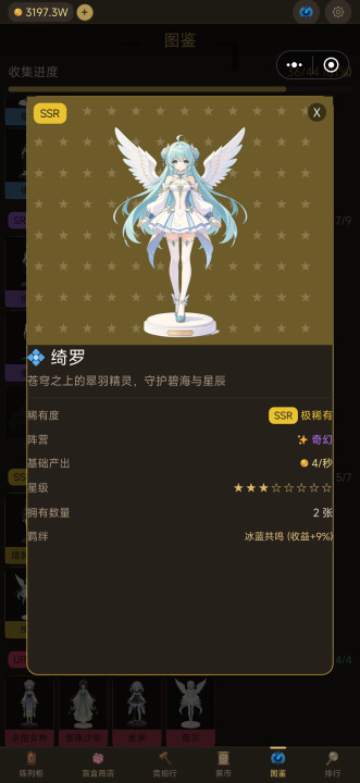 二次元手办柜中少女游戏手机版装饰搭配教程 二次元手办柜中少女手游装饰怎么搭配截图