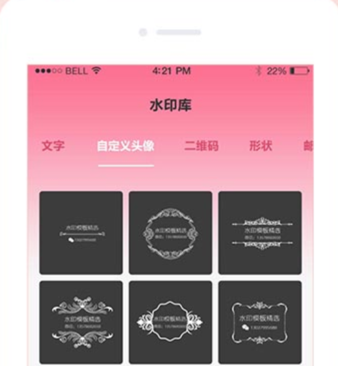 不用钱6视频去水印before_4软件前五 优质的视频去水印免费软件分享