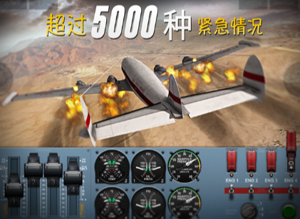 好玩的极限游戏有哪几款 2026人气较高的极限游戏介绍截图