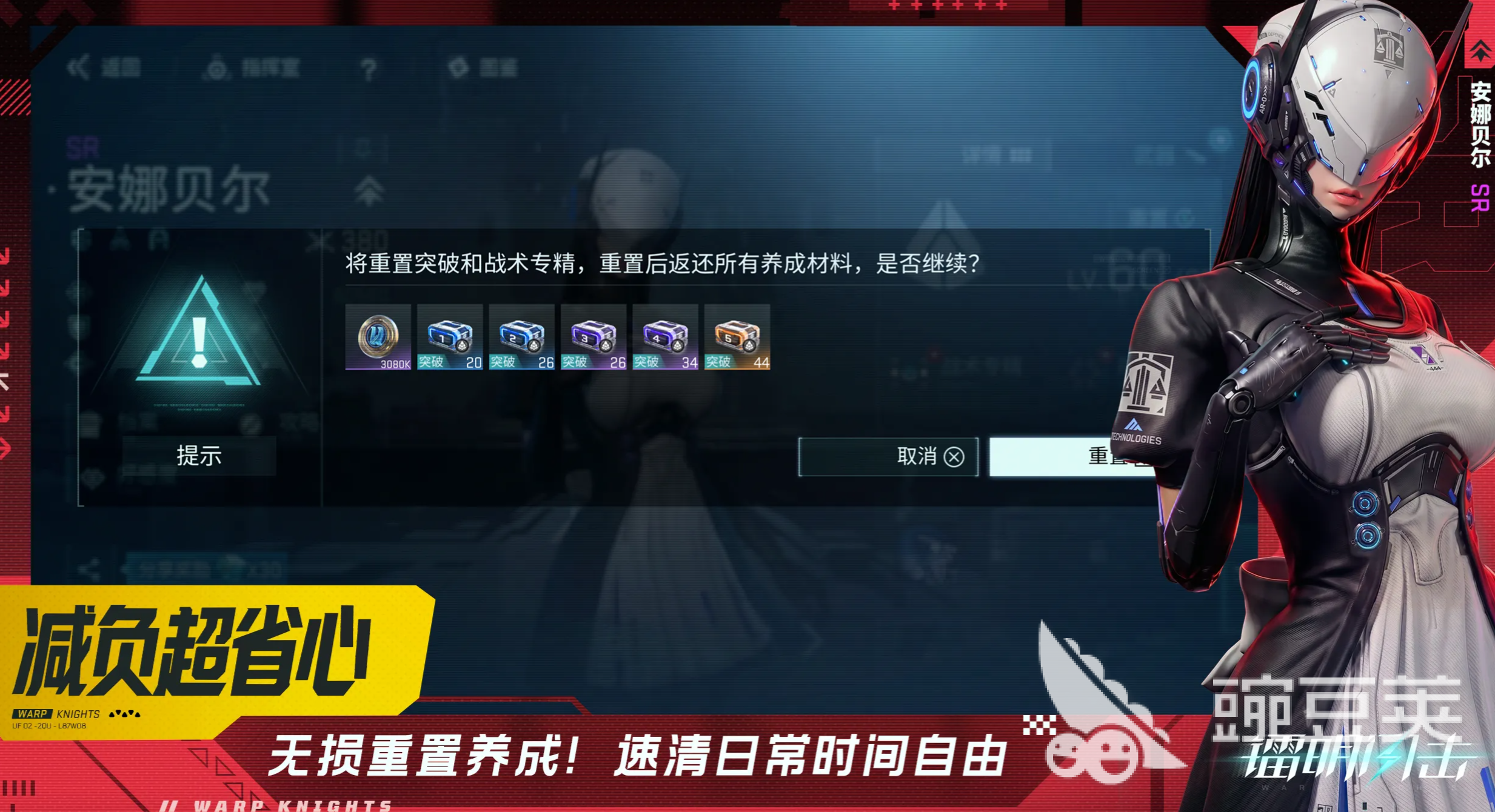 镭明闪击游戏手机版哨所掩体部署策略 镭明闪击手游高效哨所掩体布局与实战安卓APP截图