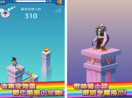 跳一跳游戏不用钱的有哪几款 有趣的跳一跳游戏手机版合辑2026截图