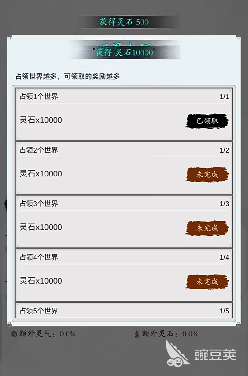 修真无限轮回游戏手机版 轮回世界探索全教程与核心轮回机制深度解析截图