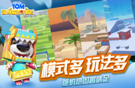 亲子互动游戏在哪里下载