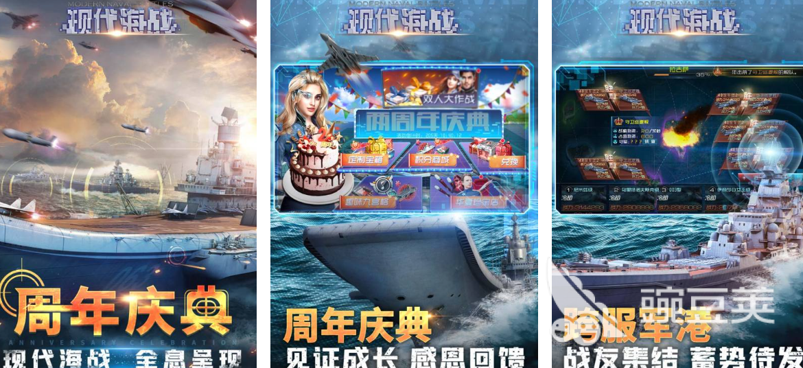 耐玩老款海战游戏名称揭秘及2026火爆的海战游戏分享