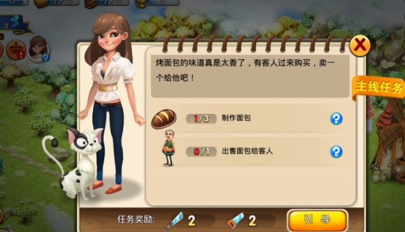经典的庄园游戏合辑 流行的庄园游戏下载分享2026截图