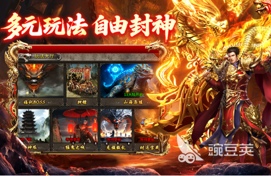 2026高爆率传奇游戏手机版分享：榜单合集4必玩传奇手游before_2截图