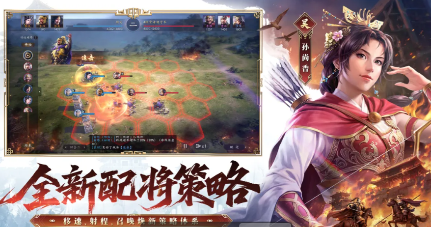 三国志王道天下三王阵容怎么搭配 三国志王道天下游戏手机版阵容搭配指引
