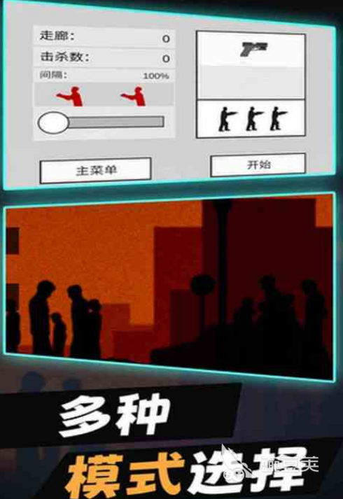 榜单合集4射击僵尸游戏分享 2026高人气僵尸射击游戏手机版before_2截图