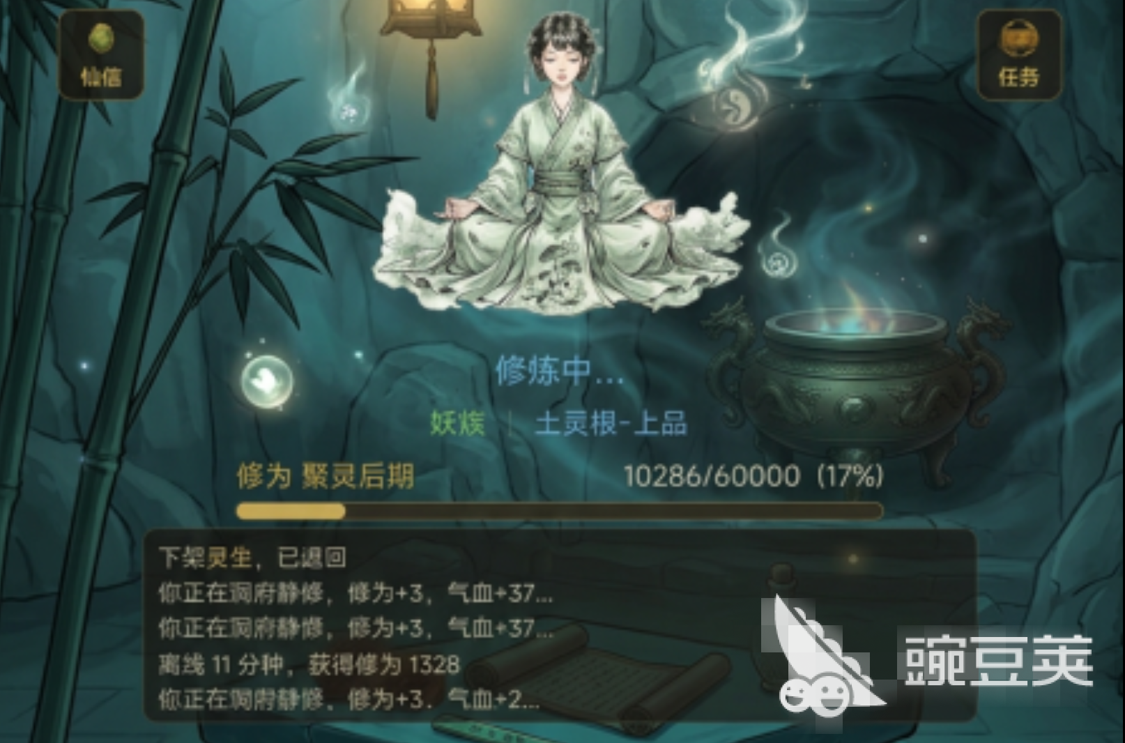 问道长生游戏手机版平民玩家教程 问道长生手游高性价比职业分享截图