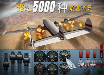 2026年最好玩的极限运动类游戏分享