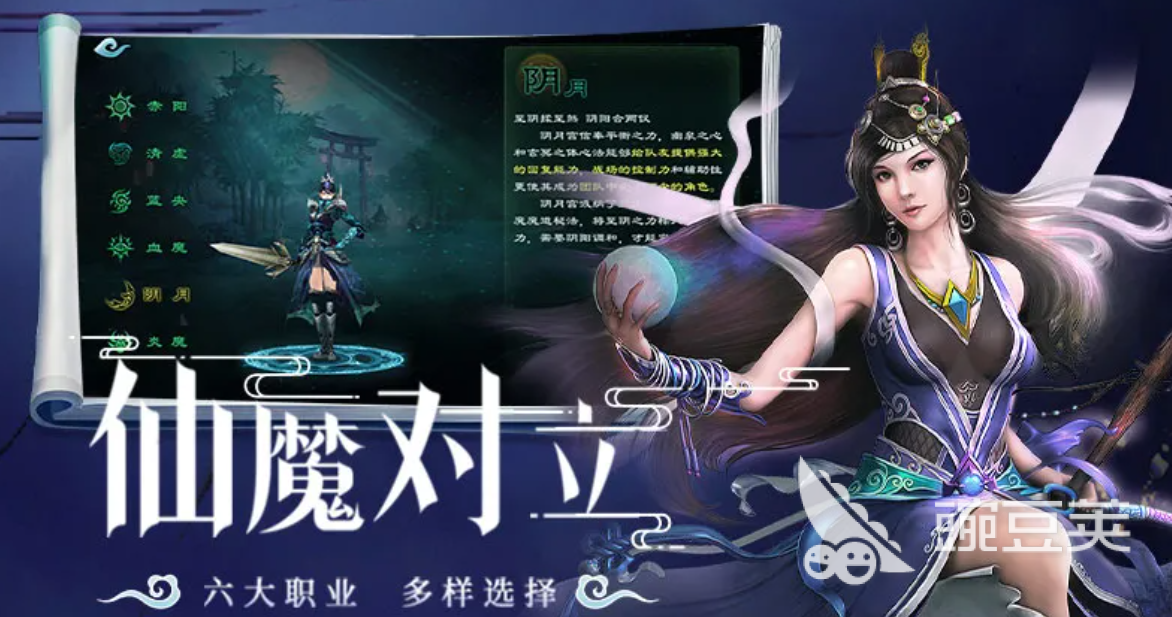 星辰变归来洞府系统玩法详解 星辰变归来洞府建造与经营全教程截图