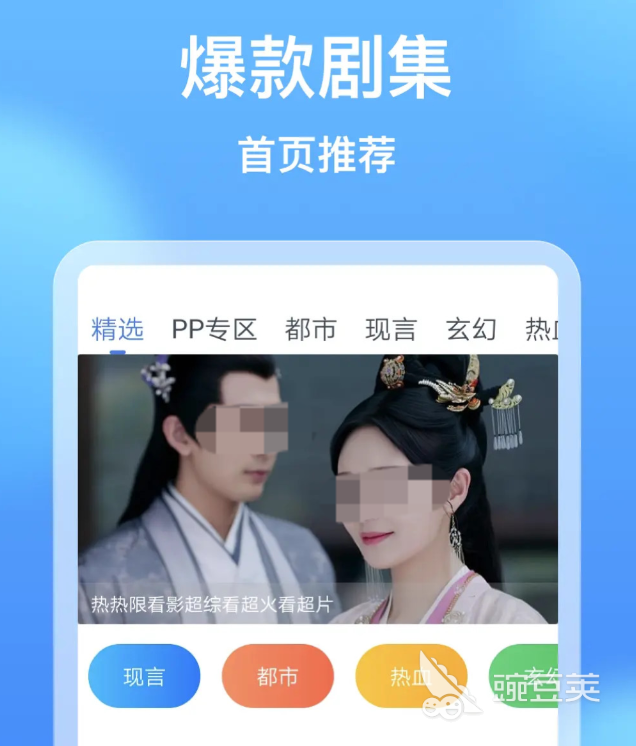 不用钱电影软件分享 多功能高清影视播放工具介绍截图