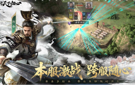 三国类型的网游有哪些