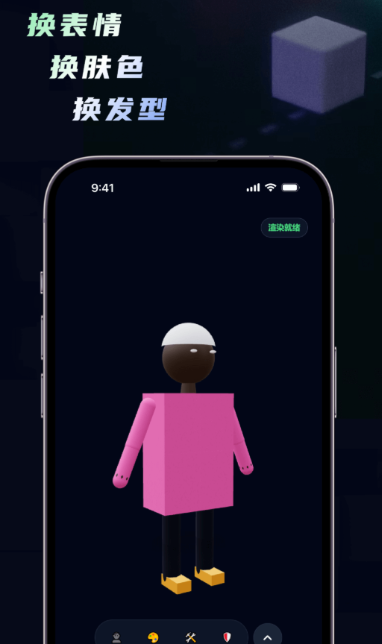 一键生成3d效果图软件有没有 一键生成3d效果图app分享
