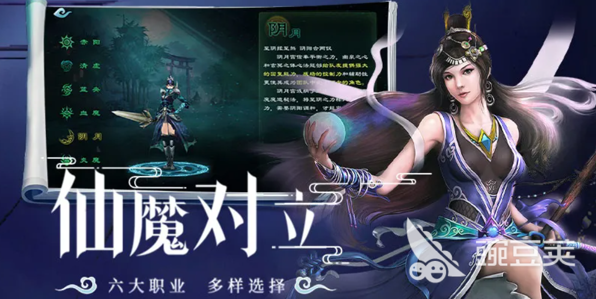 星辰变归来避劫玉简获取方法 星辰变归来避劫玉简怎么获得截图
