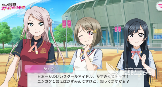 2026好玩又经典的LoveLive题材偶像榜单9分享before_1