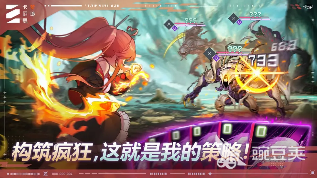 卡厄思梦境时间之沙 卡厄思梦境时间之沙的作用与使用方法详解截图