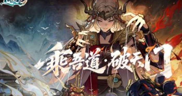 有金丹元婴渡劫的游戏手机版有哪几款 人气较高的修仙游戏推荐2026截图
