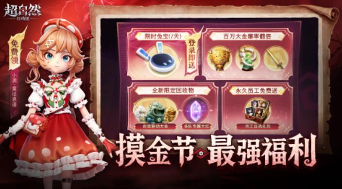 三人一起玩的游戏有哪几款分享2026 三人一起玩的游戏介绍下载截图