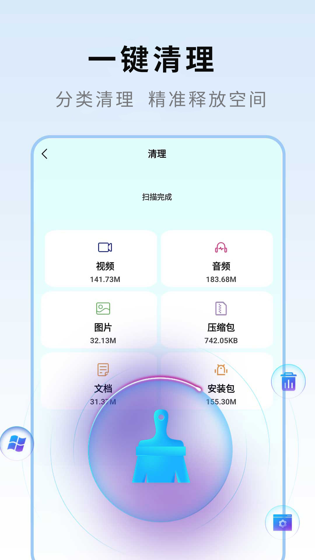 有效的杀毒软件有哪几款 有效的杀毒软件分享