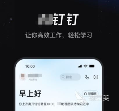 完全不收费的聊天软件分享 好用不用钱聊天App下载推荐