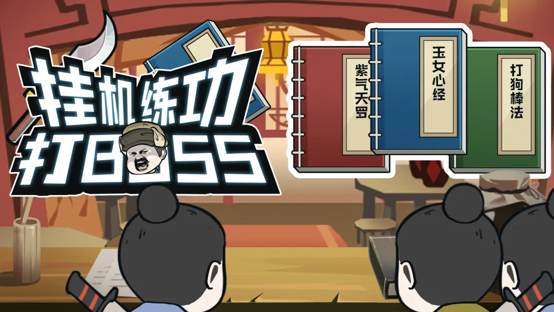 受欢迎的挂机手机游戏有哪几款 2026值得下载的挂机小游戏分享截图