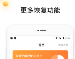 老照片修复软件手机版不用钱有没有 火爆的的照片修复软件分享