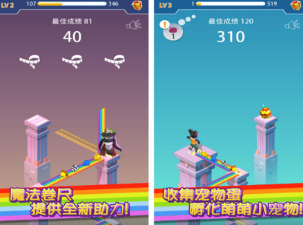 彩虹游戏榜单合集8 2026热门彩虹游戏before_2截图