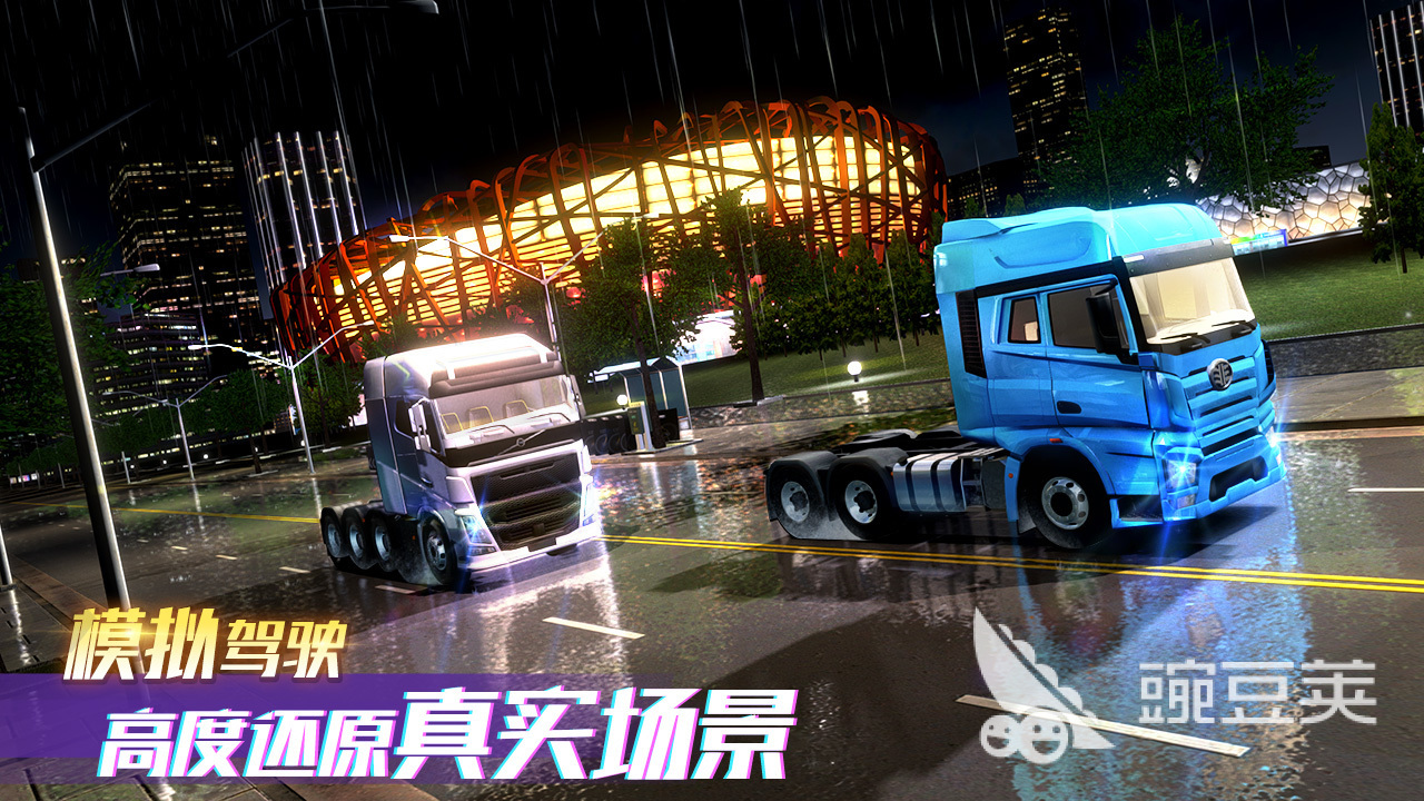 2026榜单合集4大型游戏before_2TOP10 经典度画质高佳内容丰富的大型不用网络与多人在线游戏榜单截图