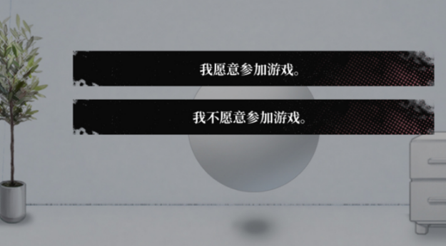 火爆的的恋爱教程游戏哪里下载 2026流行的恋爱游戏手机版介绍截图