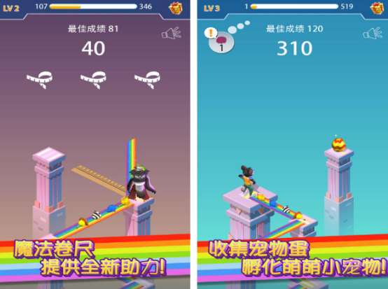 彩虹游戏有哪些
