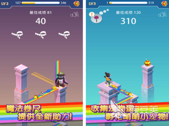 2026火爆的彩虹主题游戏分享合集截图