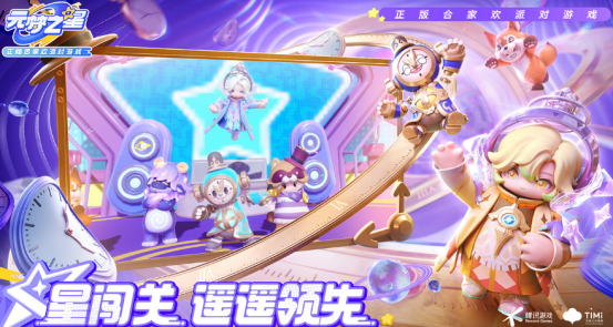 受欢迎的可爱游戏哪里下载