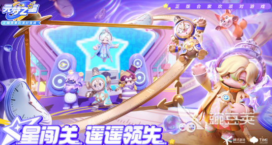 2026好玩的可爱游戏手机版分享：高人气治愈系游戏下载指南