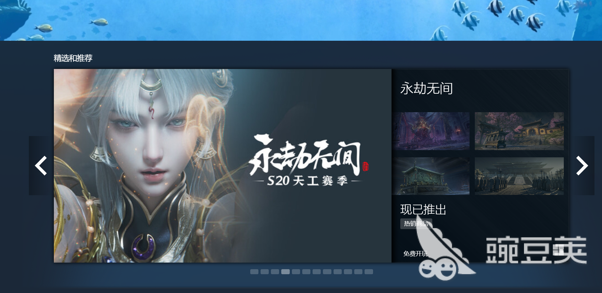 不用钱实用的网络加速器分享:稳定流畅不收费