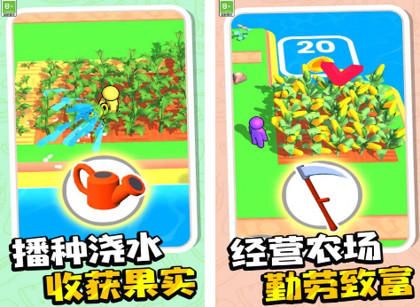 最近很火的种菜游戏有什么