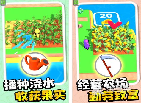 种菜游戏分享 2026火爆的受欢迎的种菜类游戏大介绍截图