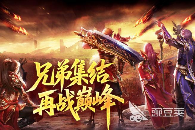 欢乐斗翻天福利礼包汇总 欢乐斗翻天全渠道礼包领取指南截图