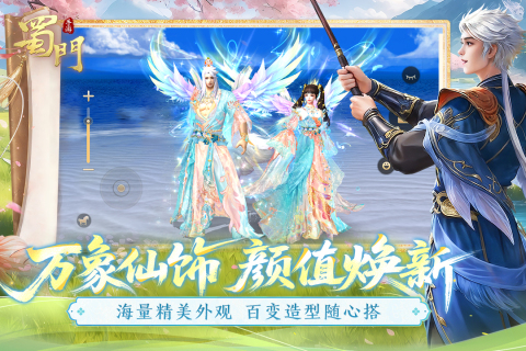 2026榜单合集4的大型手机武侠游戏before_2 榜单3大型手机武侠游戏before_1截图