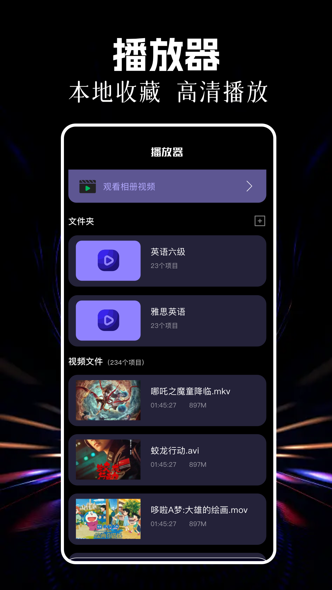 看韩剧最全的追剧app分享 看韩剧最全的追剧app有哪几款截图