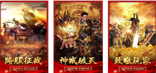好玩的十大竖屏传奇手游有哪些