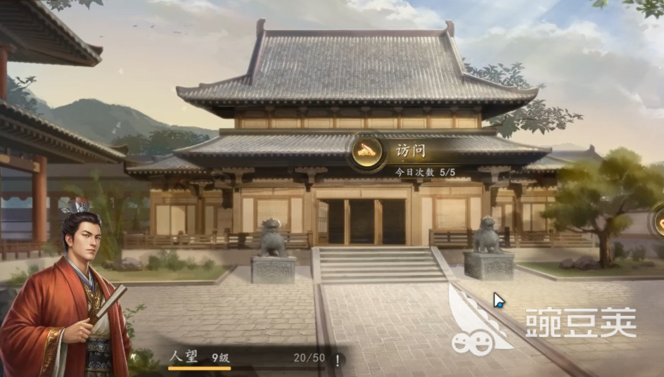 三国志王道天下 策略玩法深度解析与实用技巧指南截图