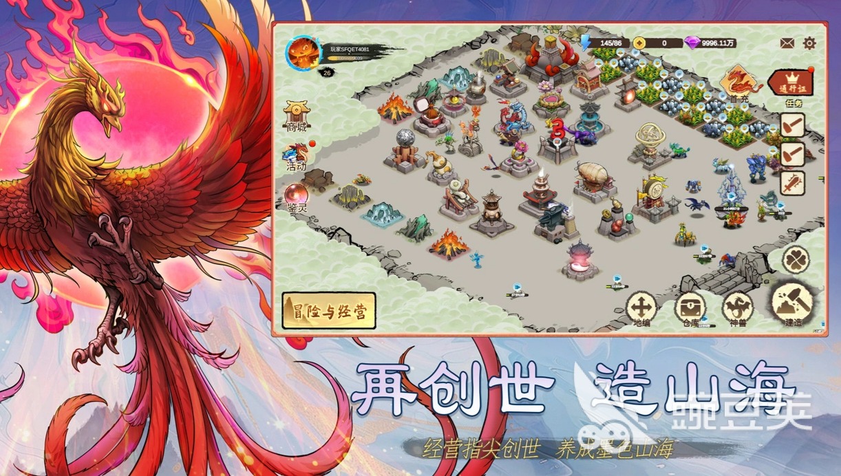 神宠大作战3渠道福利对比 神宠大作战3哪些平台礼包最多最全截图
