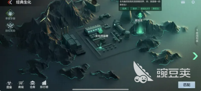 穿越火线枪战王者终极生化模式平衡性调整详解｜生化阵营与人类阵营胜率、技能、地图机制优化分析截图