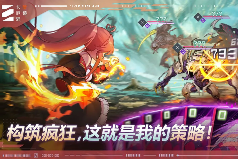 卡厄思梦境免费下载地址在哪里
