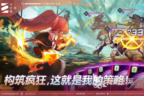卡厄思梦境不用钱下载安装链接 卡厄思梦境安卓iOS最新版本下载入口截图