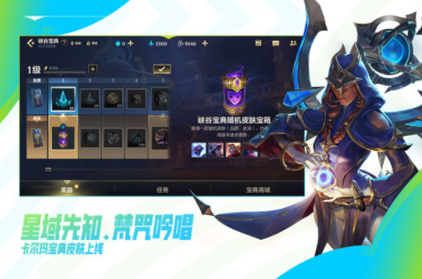 台服网络游戏排行榜中有哪些游戏