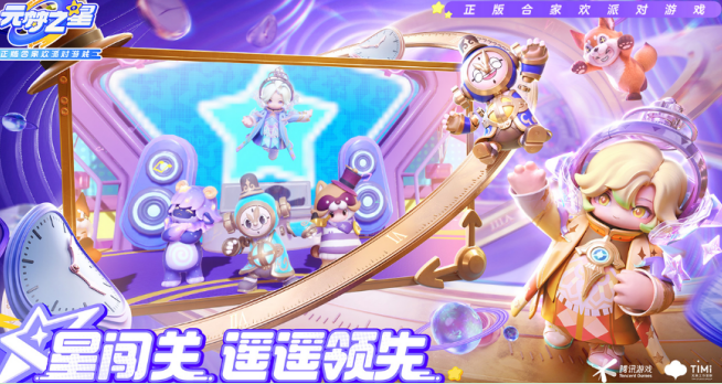 好玩的可爱游戏哪里下载 2026流行的可爱游戏手机版介绍截图