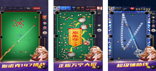 有趣的天天游戏下载推荐