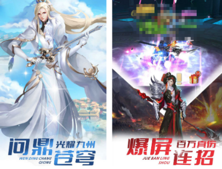 无限挑战游戏有哪几款 2026流行的无限挑战游戏合辑截图